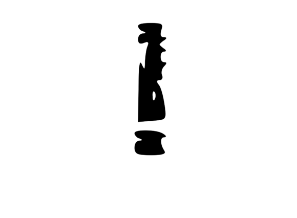Decaying Rotten Mono Symbol Exclaim – A Designer's Review